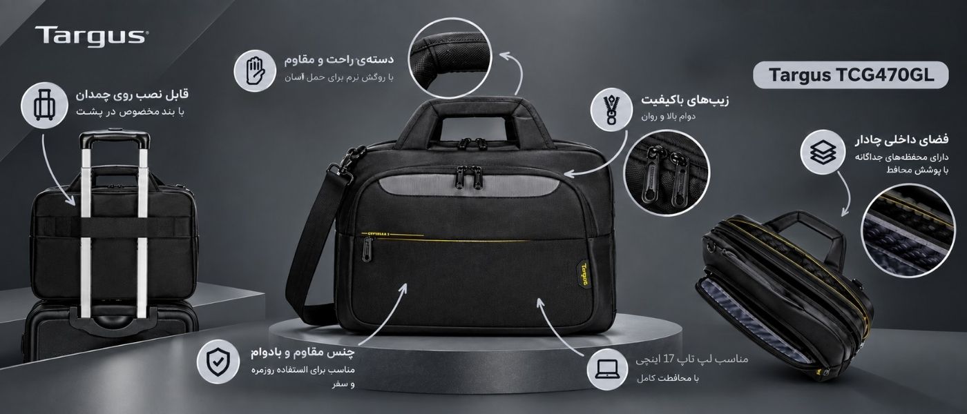 کیف دستی تارگوس مدل Targus CityGear-TCG470GL مناسب لپ تاپ 17 اینچی